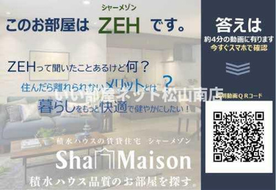 【その他】 | シャーメゾンキャメリア