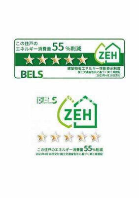 【その他】 | シャーメゾンキャメリア