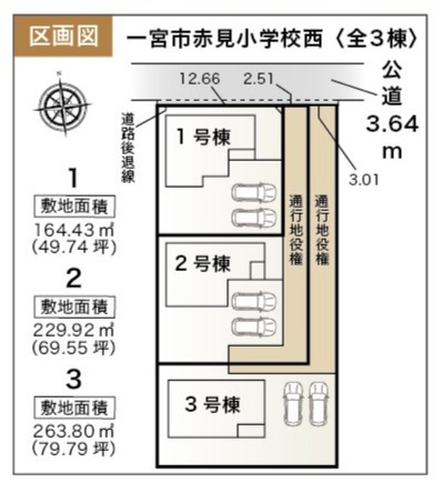 【仲介手数料無料/一宮市】一宮市赤見小学校西　リーブルガーデンの間取り