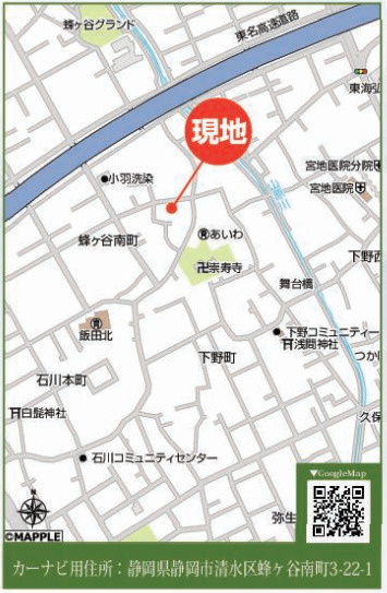 【地図】の画像