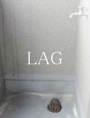 【設備】 | 町田ファミール | 洗濯機置き場です。