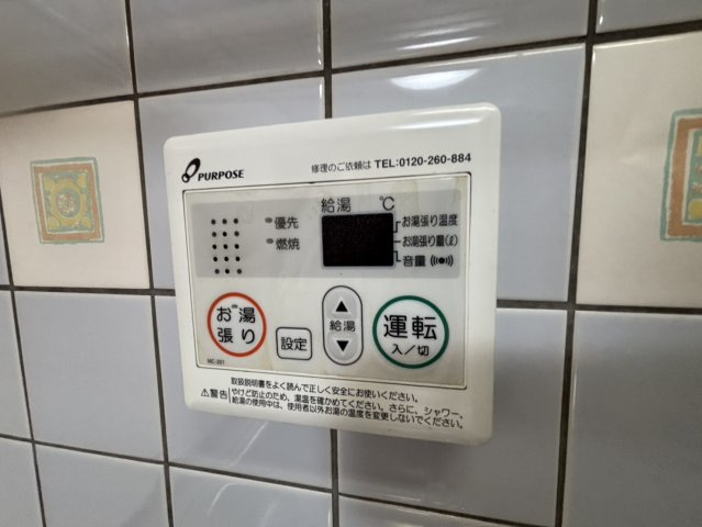 エバーグリーンB棟の設備