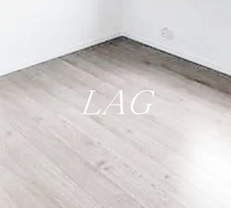 【居間・リビング】 | エスペランサ氷川台 | 洋室のお部屋です。
