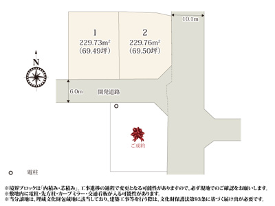 【区画図】 | 田畑の広がるのどかな住宅地に誕生した3区画の分譲地。全区画69坪以上とゆとりのある広さの敷地です。