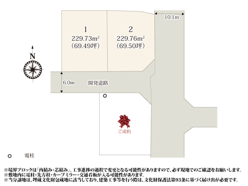 【区画図】 | 田畑の広がるのどかな住宅地に誕生した3区画の分譲地。全区画69坪以上とゆとりのある広さの敷地です。