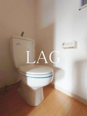 【トイレ】 | FUJISTA幡ヶ谷Ⅲ | トイレです。