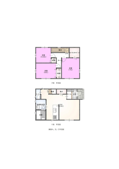 【間取り】 | 太田上町戸建て