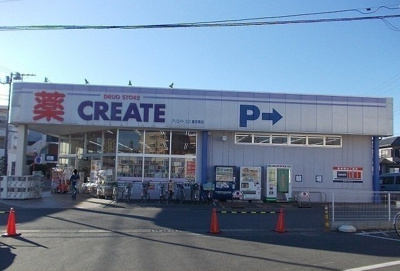 【周辺】 | アーバンリヴ | クリエイト飯田岡店まで160m