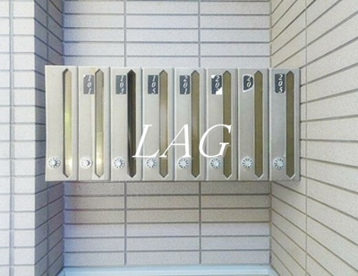 【その他共用部分】 | コーポ羽根木 | 集合ポストです。