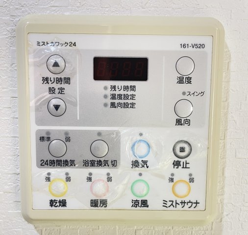 プレサンス京都一乗寺の設備|浴室暖房乾燥機