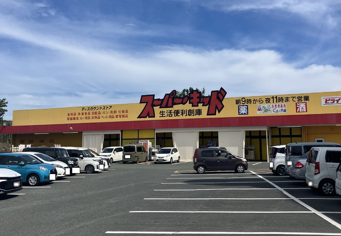 D-ROOM須屋（トリシア）の周辺