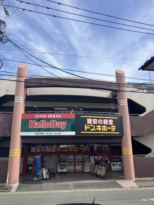 D-ROOM須屋（トリシア）の周辺