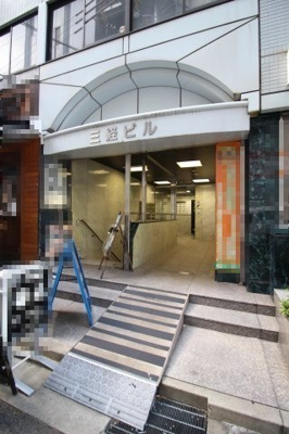 【エントランス】 | 三経ビル
