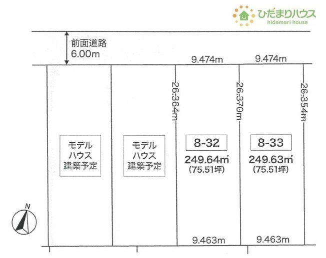 【土地図】 | つくば市小野川　売地　8-32区画 | 敷地広々75坪！！広ーいお庭で家庭菜園なども実現できちゃいますね(*^^)v