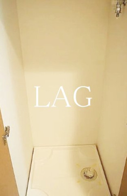 【設備】 | ルーブル住吉 | 室内洗濯機置き場です。