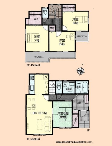 【間取り】 | 加須市久下5丁目　中古住宅
