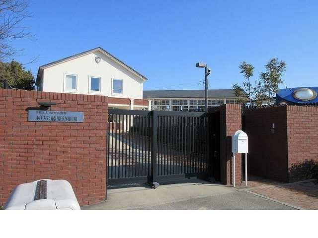 メゾン　ソレイユＣの周辺|ありの藤原幼稚園様まで300m