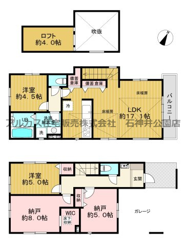 練馬区貫井３丁目　新築一戸建　西武池袋線　富士見台の間取り