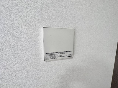 【設備】 | センターフィールドⅤ