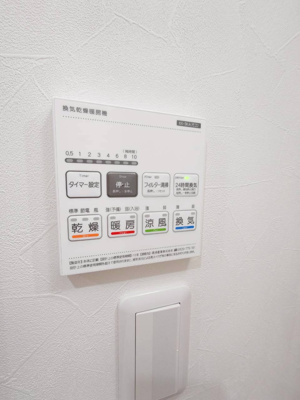 【設備】 | ドラゴンフィールド鳥栖