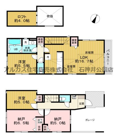 練馬区貫井３丁目　新築一戸建　西武池袋線　富士見台