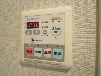 【その他】 | エスティメゾン中野