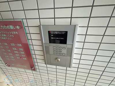 【セキュリティ】 | MIYABIROU【名古屋市賃貸・ネット無料】