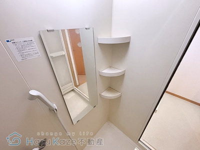 【浴室】 | MIYABIROU【名古屋市賃貸・ネット無料】