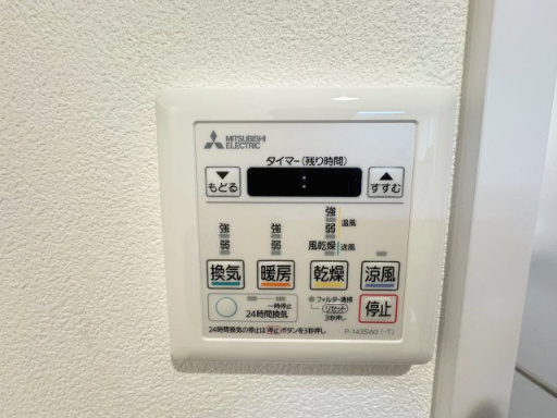 風呂給湯リモコン