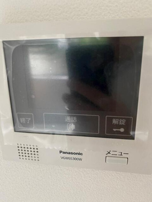 【その他】 | セレナマチヤⅡ