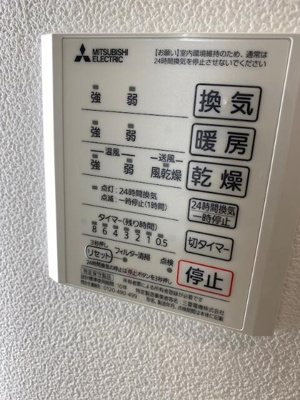 【設備】 | セレナマチヤⅡ