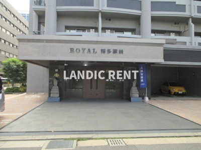 【エントランス】 | ロイヤル博多駅前