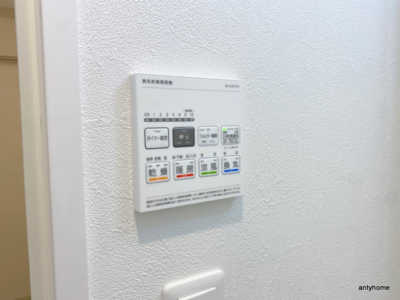 ウインズコート桜塚　仲介手数料無料の内装