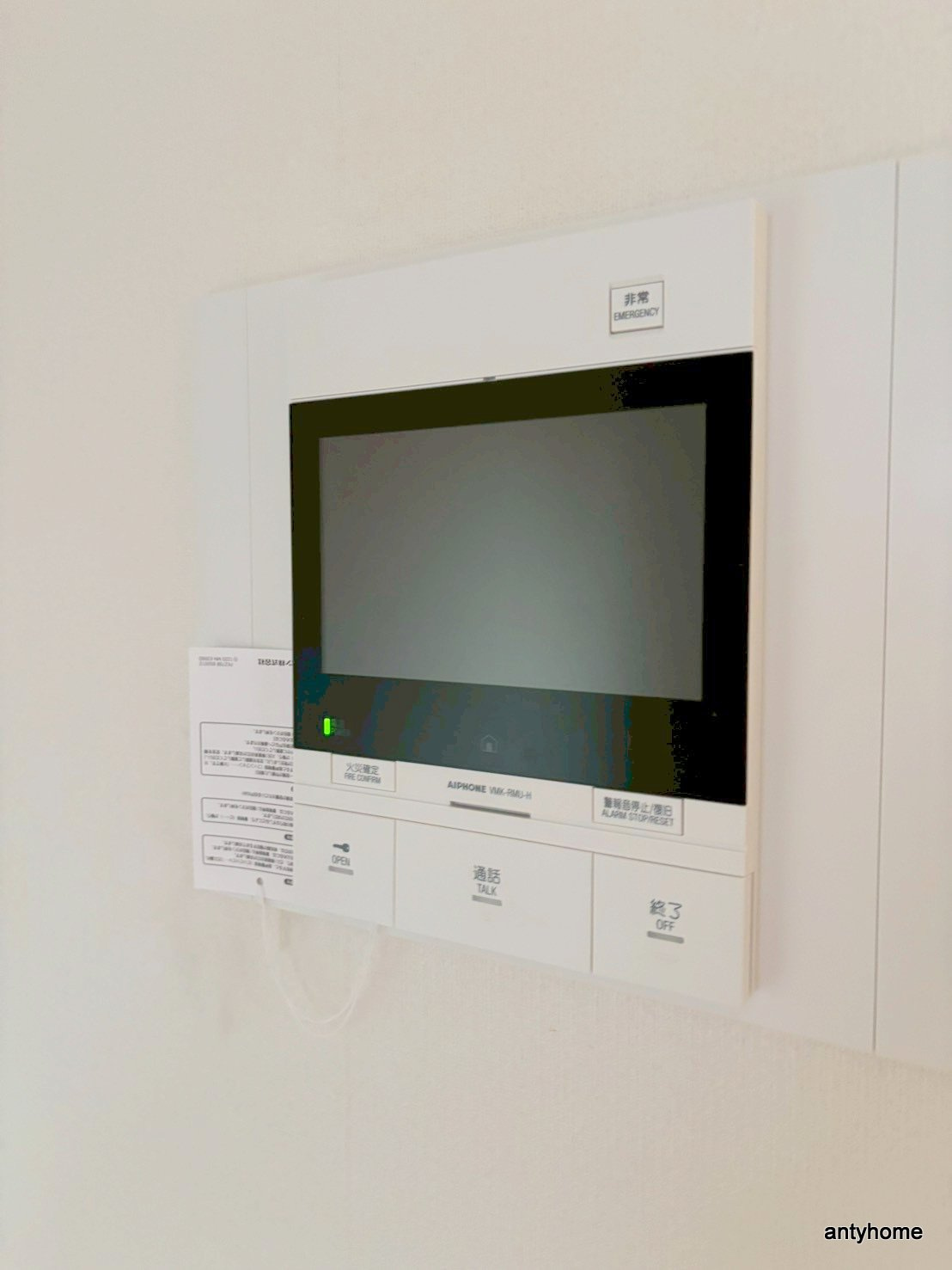 レジデンス本町靭公園　仲介手数料無料のセキュリティ