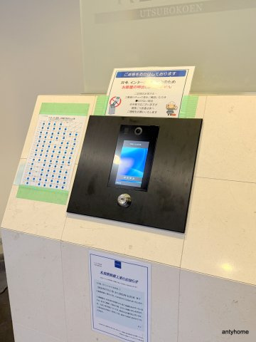 レジデンス本町靭公園　仲介手数料無料のセキュリティ