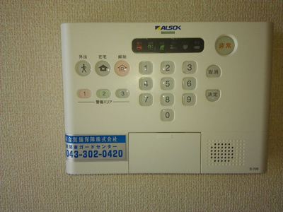 【セキュリティ】 | ラ プリマ さくら坂