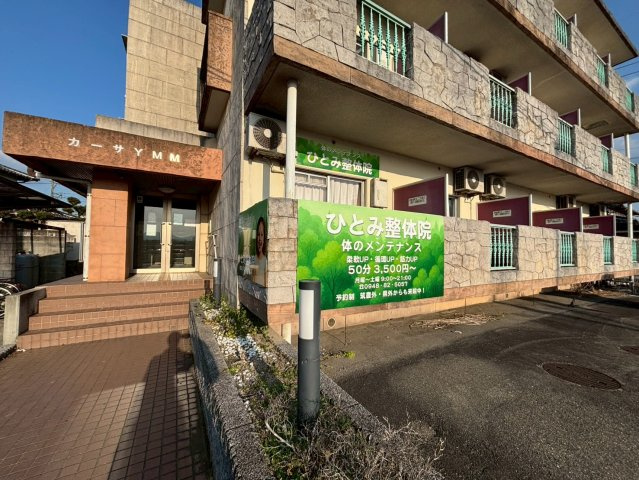 福岡県飯塚市　1棟マンションのその他