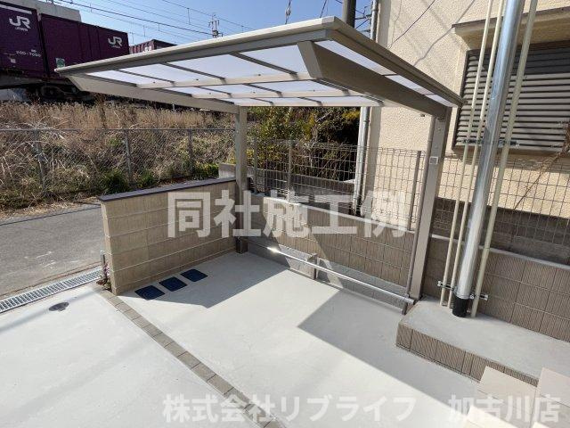 グッドハイムのその他共用部分