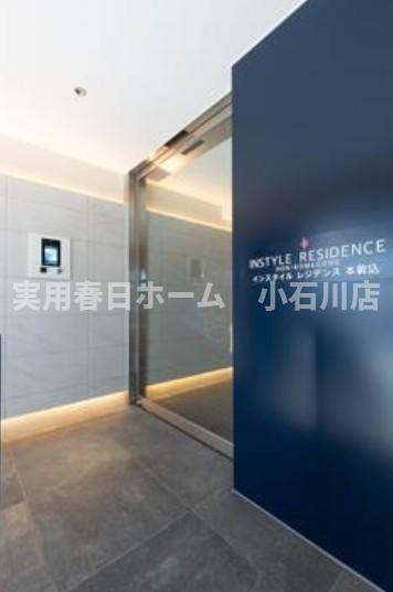 【セキュリティ】