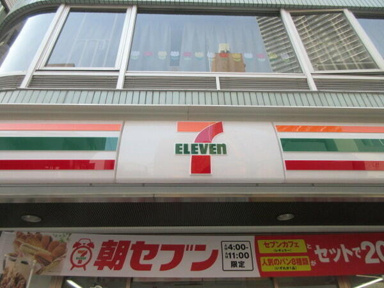 セブンイレブン板橋清…まで370m