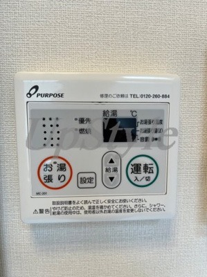 【設備】 | ハーモニーテラス東綾瀬