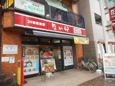 【周辺】 | 品川戸越パークホームズ