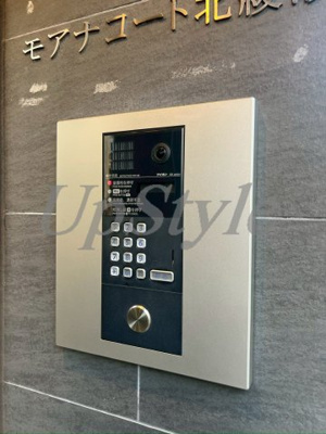 【セキュリティ】 | モアナコート北綾瀬