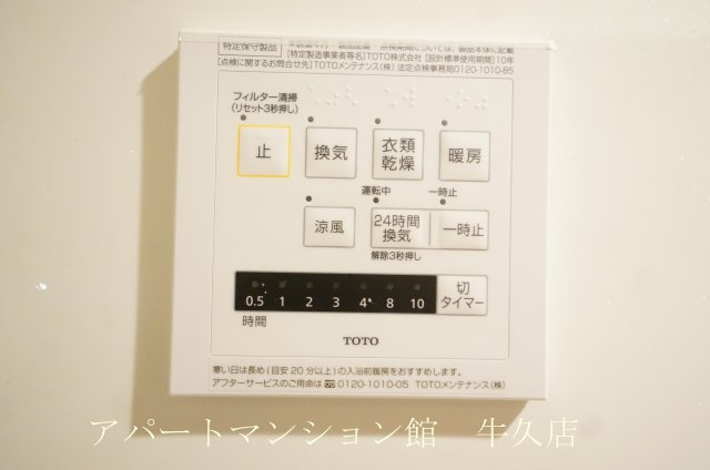 カーサベルデの設備