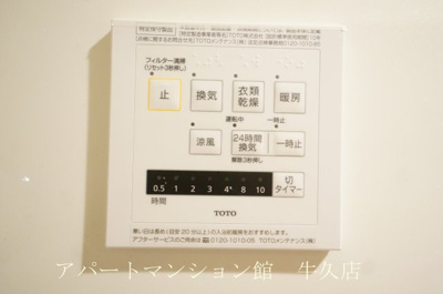 【設備】 | カーサベルデ