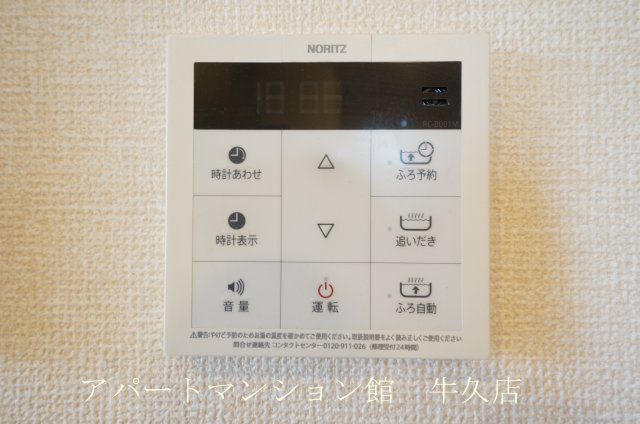 カーサベルデの設備