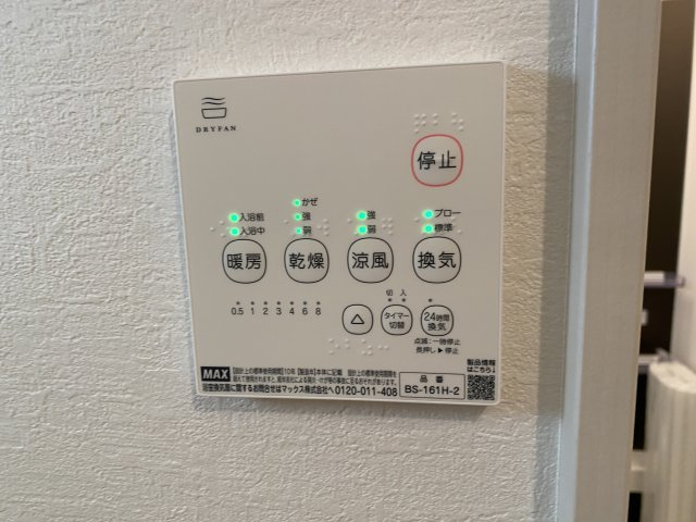 『八王子市新築戸建て』八王子市めじろ台4-38-4【仲介手数料無料】　１４期のその他|～仲介手数料無料☆八王子ひなた不動産～　八王子市めじろ台　新築戸建て
