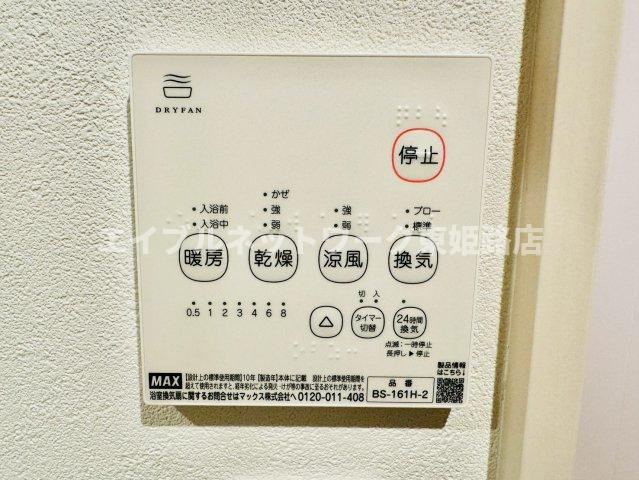 アーバンコート加古川の設備