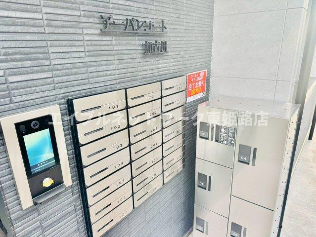 アーバンコート加古川のその他共用部分