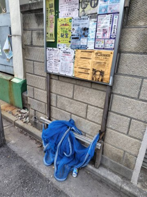 【周辺】 | 扇ハイツ